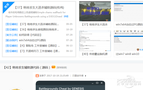 张菲备千万盖家族墓园【KAIYUN】(图4) 张菲备千万盖家族墓园【KAIYUN】(图4)