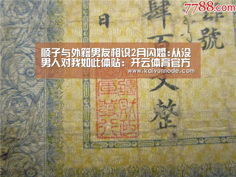 开云官网