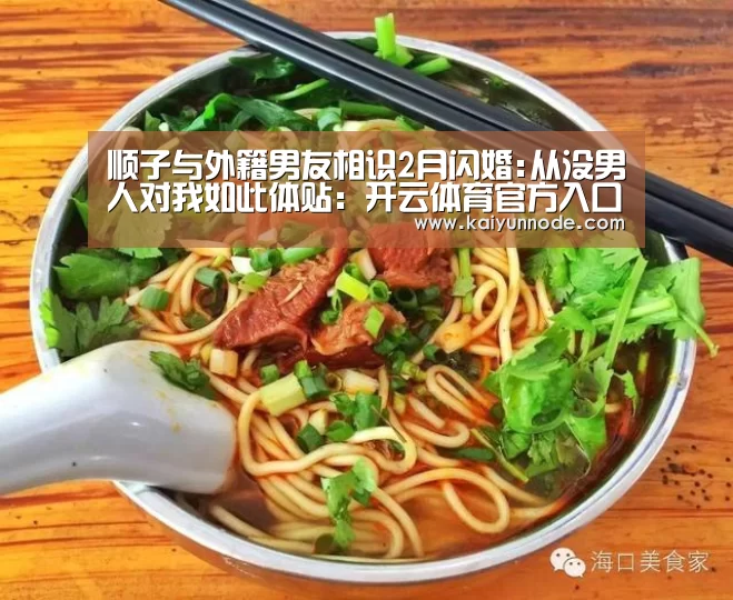 开云官网