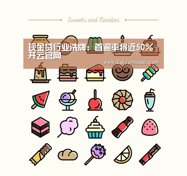 开云官网
